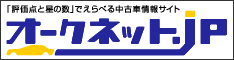 �I�[�N�l�b�g.jp